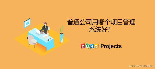 用項目管理思維做一個活動策劃